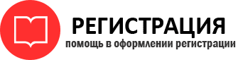 прописка в Пушкино id947023